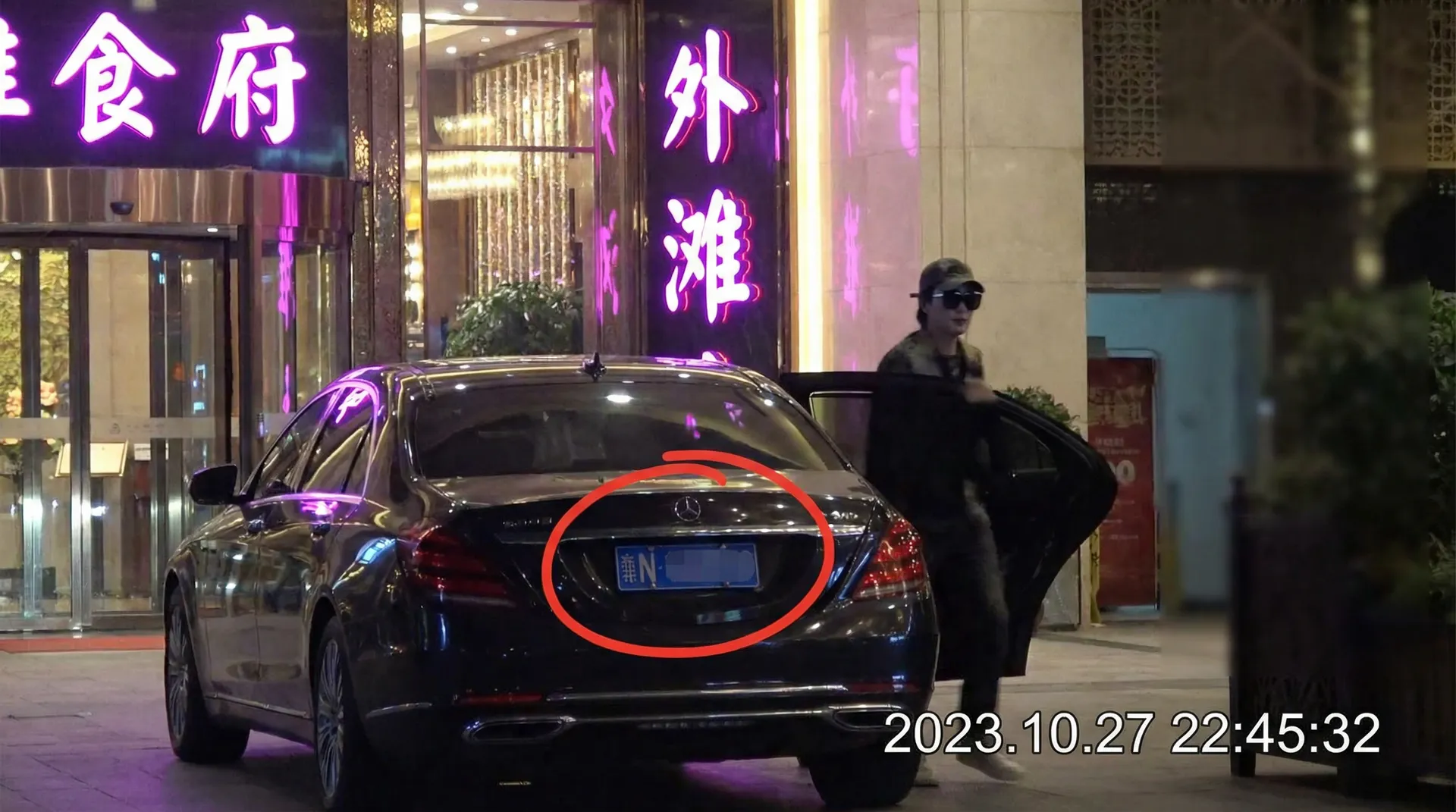 暗网禁区_暗网禁区吃瓜爆料 | 全网最全暗网禁区聚集地 - 某明星深夜现身高档餐厅被拍